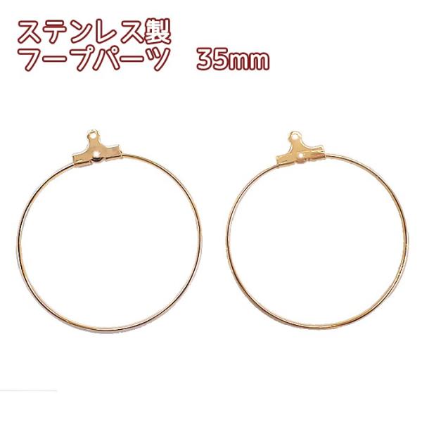 T[WJXeX t[vp[c (03) 316L S[h 10 03 sAX p[c 35mm p[cp[c ANZT[ nhCh 