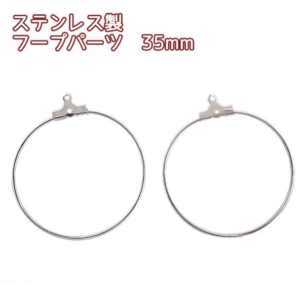 T[WJXeX t[vp[c (04) 316L Vo[ 10 04 sAX p[c 35mm p[cp[c ANZT[ nhCh 