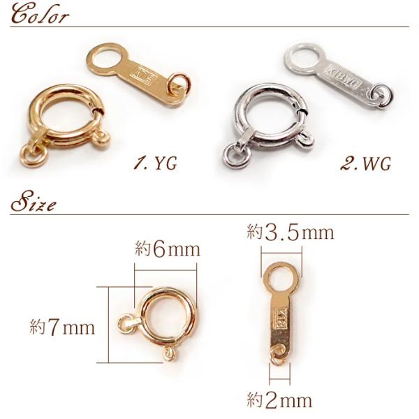 partsworldjp_parts-k18cp1_1