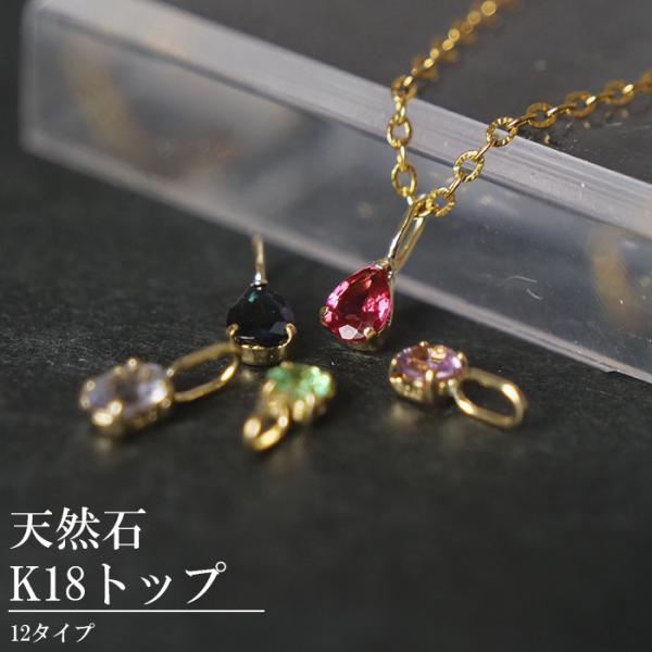 partsworldjp_parts-k18ptop37