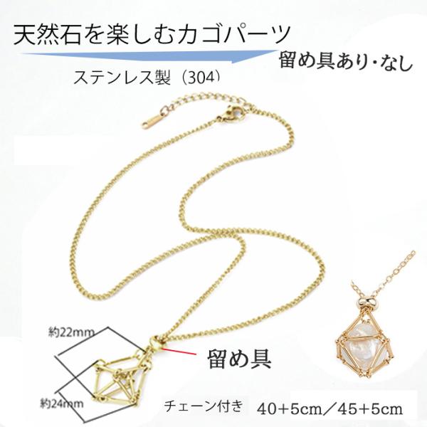 partsworldjp_parts-kago35