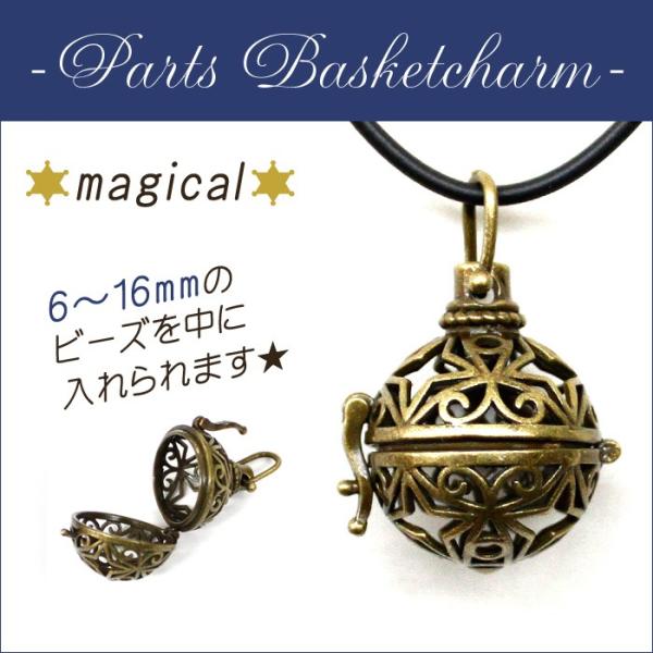 partsworldjp_parts-kago9