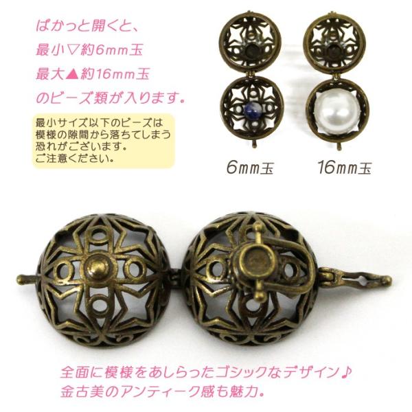 ハンドメイド　パーツ partsworldjp_parts-kago9_1