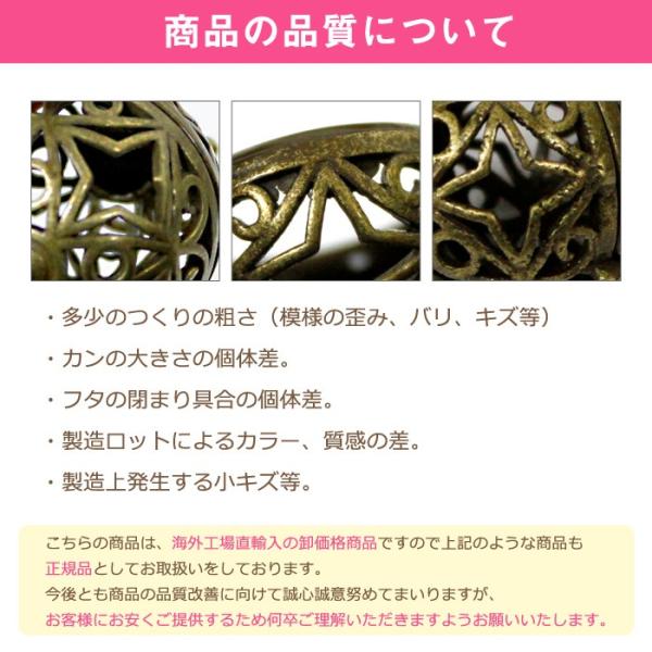 カゴパーツ マジカル 魔法 メルヘン ゴシック 星 アンティーク 約16mm