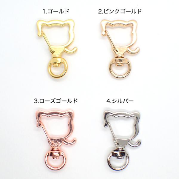 猫デザイン 金属製キーホルダー ゴールド ゴールドカラー 猫シルエットモチーフとラインストーンの