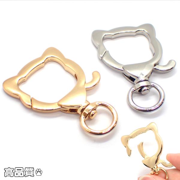 キーホルダーパーツ　3種類　１個→50円 高品質 キーホルダーパーツ (21) ネコ型 1個売り 全長約51mm カニカン