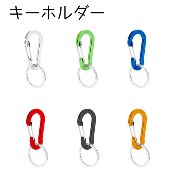 partsworldjp_parts-keyring41