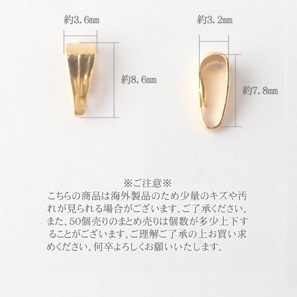 バチカン (10) 引掛けタイプ 50個売り ゴールド シルバー 基礎パーツ