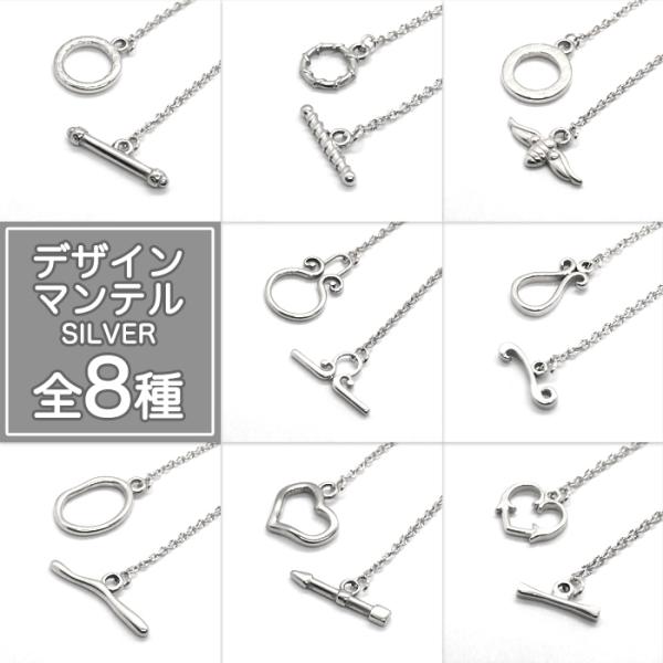 XeX fUC}e8 Vo[ 1Zbg  ߋ XeX p[c lbNXp[c ANZT[ nhCh 