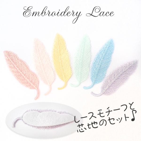 ヘアー用ラメ、鳥の羽「髪飾りに！フライフィシングの、毛針に！」 ヘアー用ラメ、鳥の羽「髪飾りに！フライフィシングの、毛針に！」