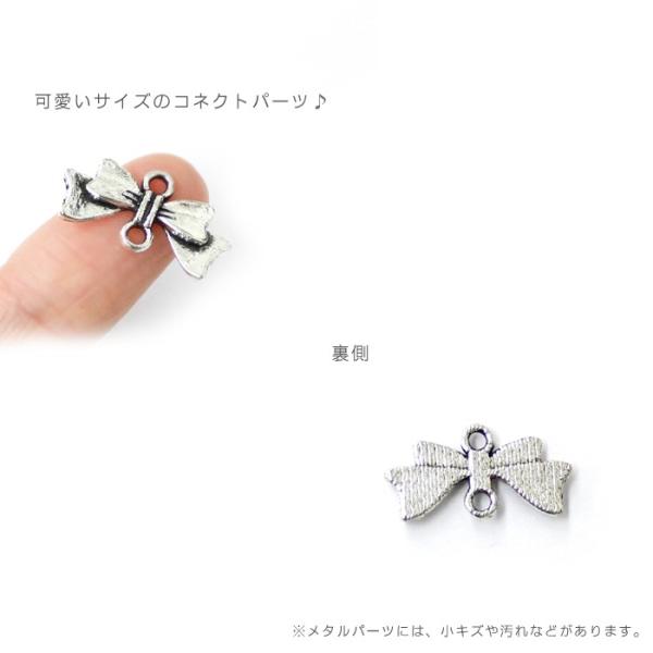メタルチャーム (18) リボン10個売り 単価21円 金属チャーム 約9.7mm