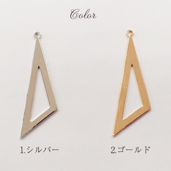 partsworldjp_parts-metalcharm187_1