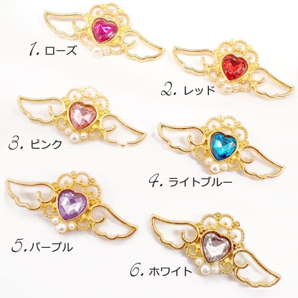 partsworldjp_parts-metalcharm189_1