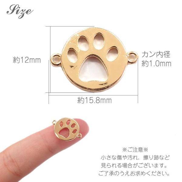 partsworldjp_parts-metalcharm222_1