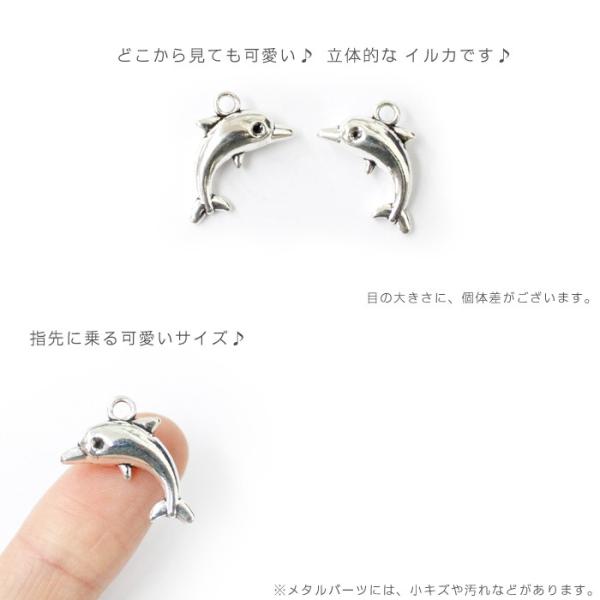 partsworldjp_parts-metalcharm23_1