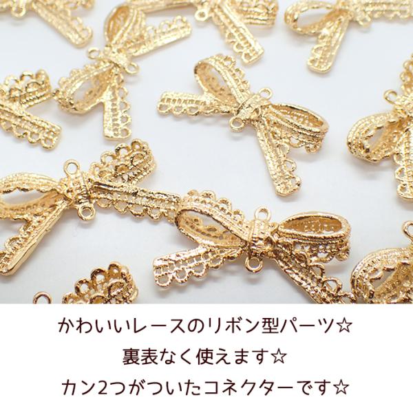 partsworldjp_parts-metalcharm300_1