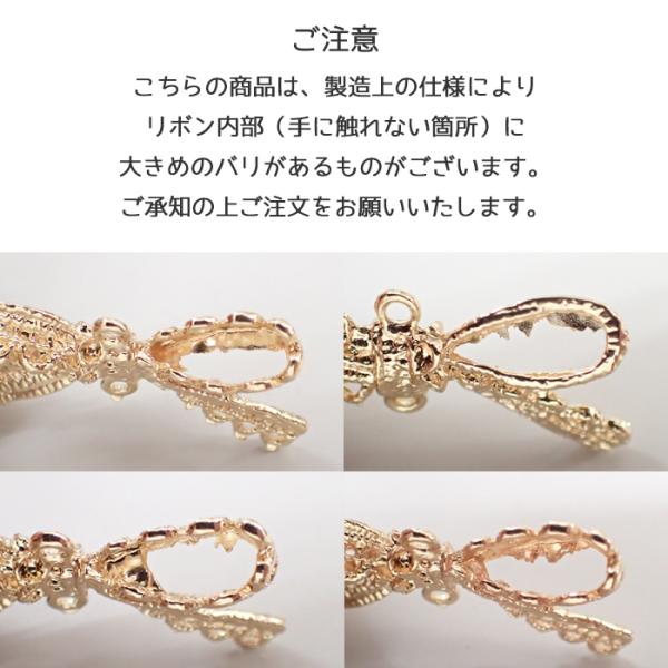 partsworldjp_parts-metalcharm300_3