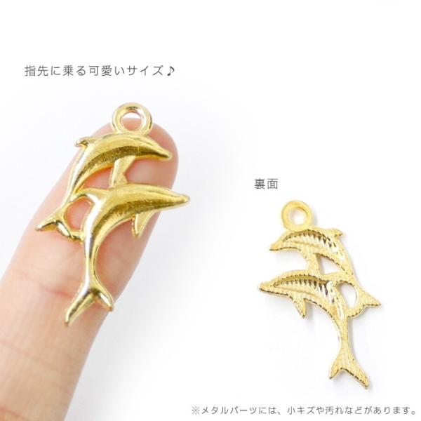 メタルチャーム (32) イルカジャンプ 10個売り 単価23円 金属チャーム