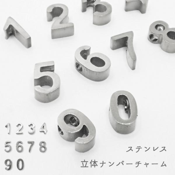 partsworldjp_parts-metalcharm363