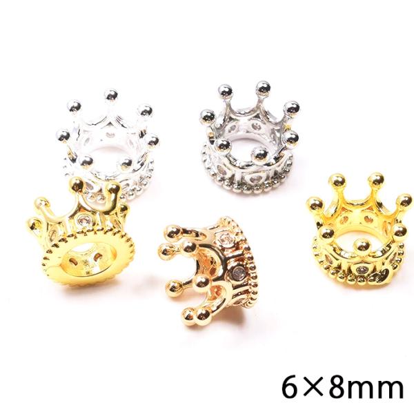 メタルチャーム【415. ミニ 王冠パーツ 】【1個売り】6*8mm 王冠