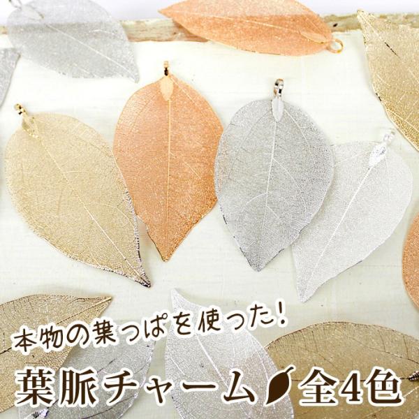 partsworldjp_parts-metalcharm58