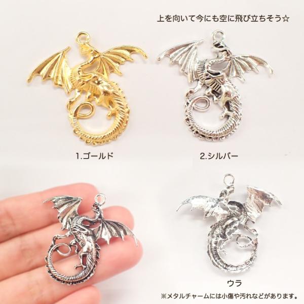 partsworldjp_parts-metalcharm80_1