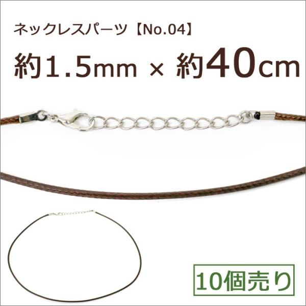 lbNXp[c (04) 10 40cm uE JjJ AWX^[t nhCh ANZT[p[c lbNX 