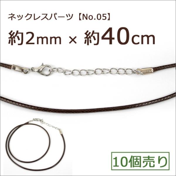 lbNXp[c (05) 10 40cm uE JjJ AWX^[t nhCh ANZT[p[c lbNX 