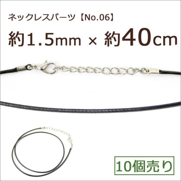 lbNXp[c (06) 10 40cm F ubN JjJ AWX^[t nhCh ANZT[p[c lbNX 