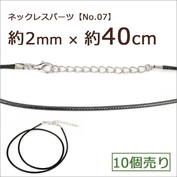 lbNXp[c (07) 10 40cm F ubN JjJ AWX^[t nhCh ANZT[p[c lbNX 