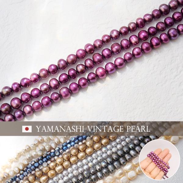 ヴィンテージ 淡水パール 連 VT14 38cm パープル 変形ポテト 約5mm