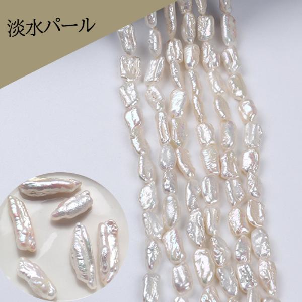 【終了しました】手芸パーツセット　淡水パール13本　天然石パーツ 淡水パール 13-14mm パーツ 1粒ビーズ ニアラウンド ラベンダー 大粒