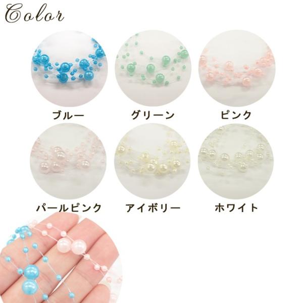 partsworldjp_parts-pearl35_2