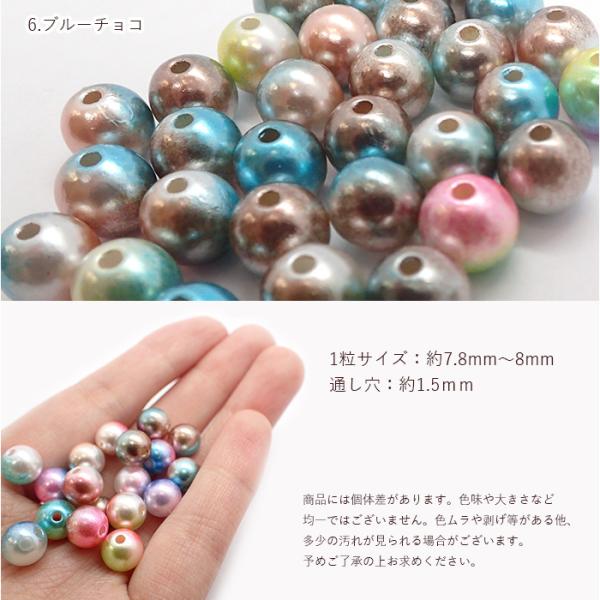 1238】パール オーロラ ハンドメイドアクセサリー ピアス イヤリング