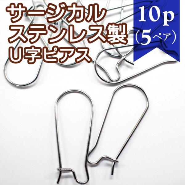 T[WJXeX t Vo[ (33) 10 316L 25mm tsAX p[c AM[t[ nhCh AM[Ή 