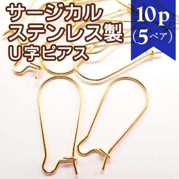 T[WJ XeX U S[h (46) 10 316 UsAX p[c 25mm XeX AM[t[ AM[Ή 