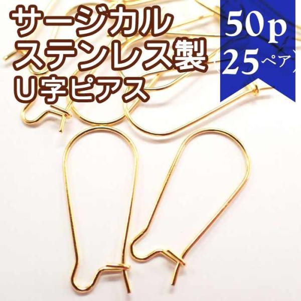 T[WJ XeX U S[h (46) 50 316 UsAX p[c 25mm XeX AM[t[ AM[Ή 