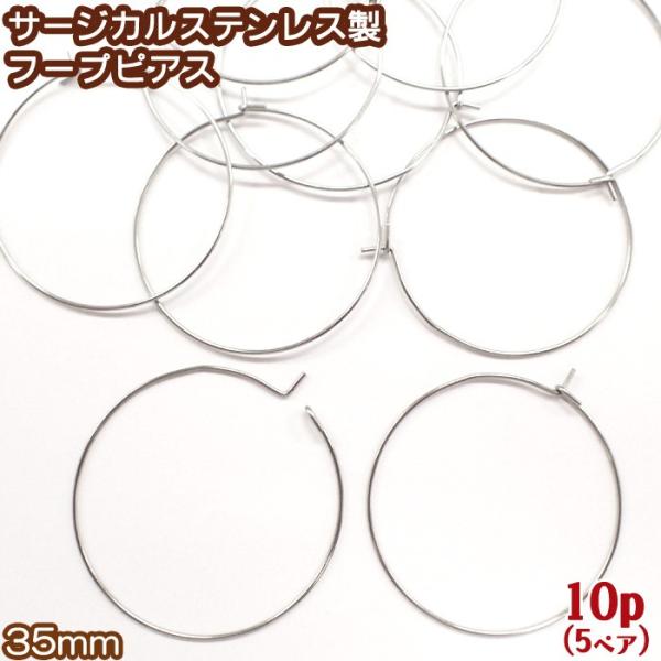 T[WJ XeX t[v sAX p[c Vo[ 316L 35mm (51) 10 XeX AM[t[ AM[Ή 