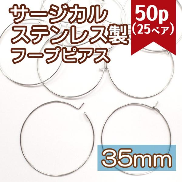 T[WJ XeX t[v sAX p[c Vo[ 316L 35mm (51) 50 AM[t[ nhCh AM[Ή 