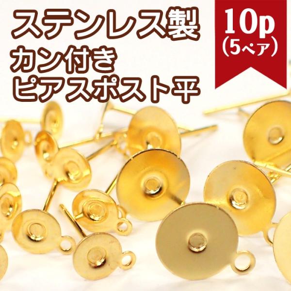 sAX p[c T[WJXeX JtsAX 316 |Xg{} S[h (52) 10 sAX p[cp[c|Xg nhCh 