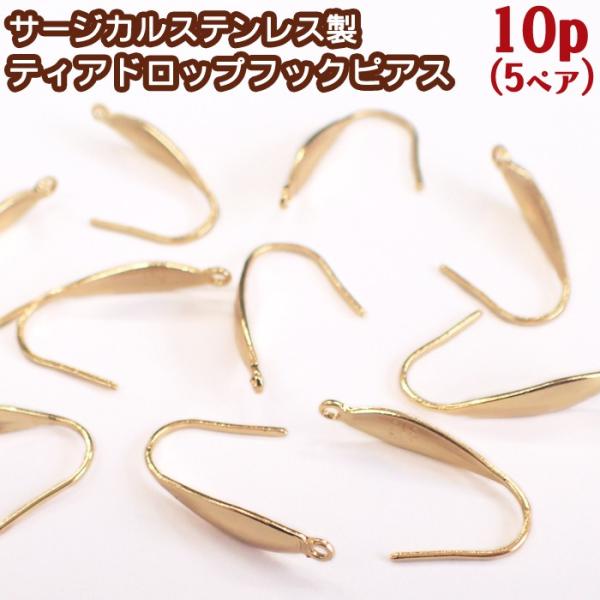 T[WJ XeX tbNsAX p[c eBAhbv 316L S[h (57) 10  21mm AM[t[ nhCh 