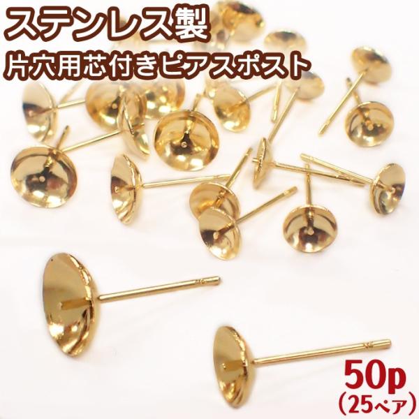 sAX p[c T[WJXeX SUS316 ЌpctsAX p[c|Xg S[h (58) 50 sAX p[c sAX nhCh 