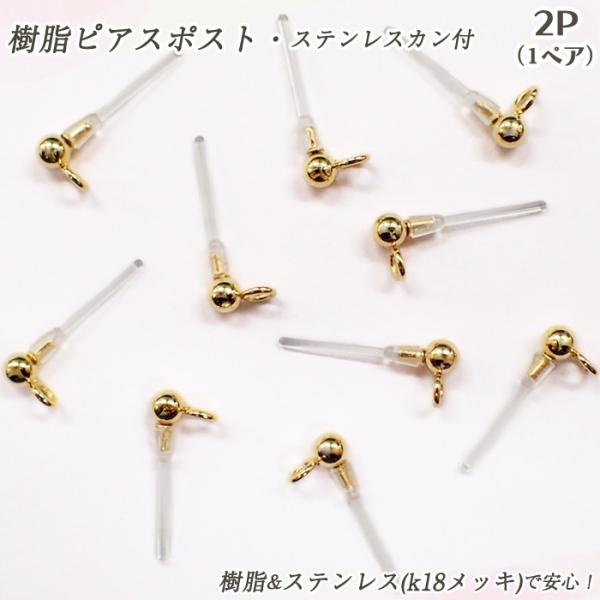 partsworldjp_parts-pierce68-2p