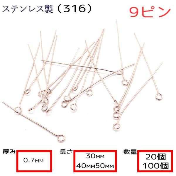 partsworldjp_parts-pin8-100p
