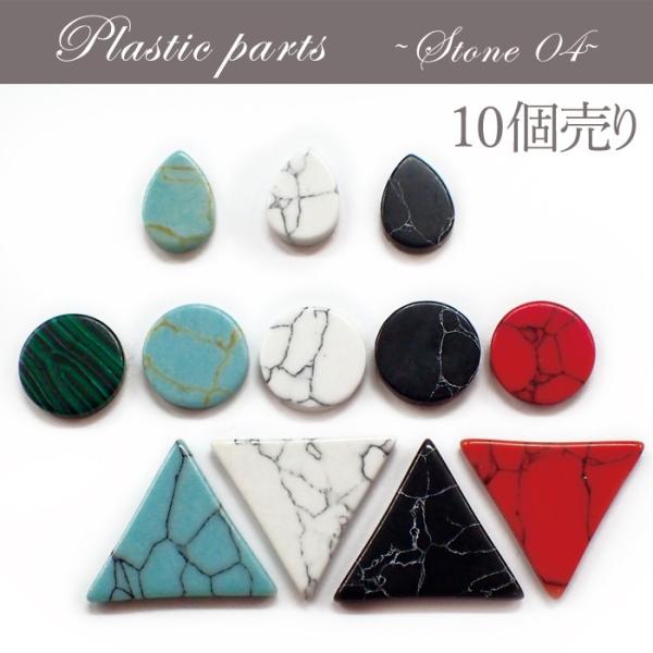 vp[c (4) Xg[ 10 嗝Ε }[u vX`bN  Op  hbv sAX p[c nhCh p[c 