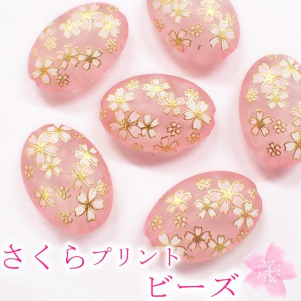 ビーズ装飾 花柄 アート作品 フレーム入り 1_e0d4bb157ec7df542c4e5690c784