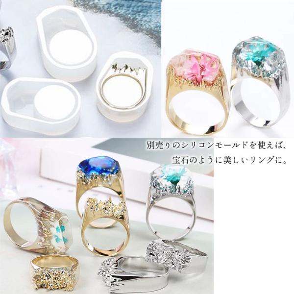 高級鍍金 リングパーツ (01) リング 2色 1個売り 金属レジン フラワー