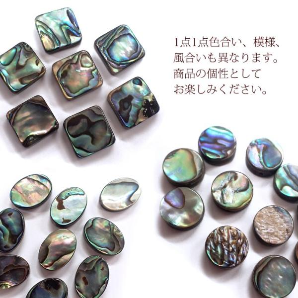 シェル パーツ アバロン シェル コイン 10ｍｍ 1個売り アクセサリー 円 丸 サークル チャーム 手作り 貝 海 夏 ハンドメイド 国内発送 Parts Shell Partsworld パーツワールド 通販 Yahoo ショッピング