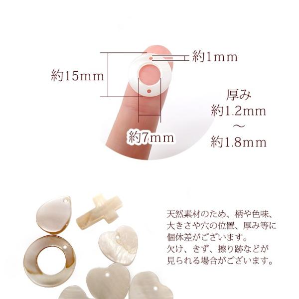 シェル パーツ 30.コネクター 2穴 リング 15mm 10個売り ビーズ 輪
