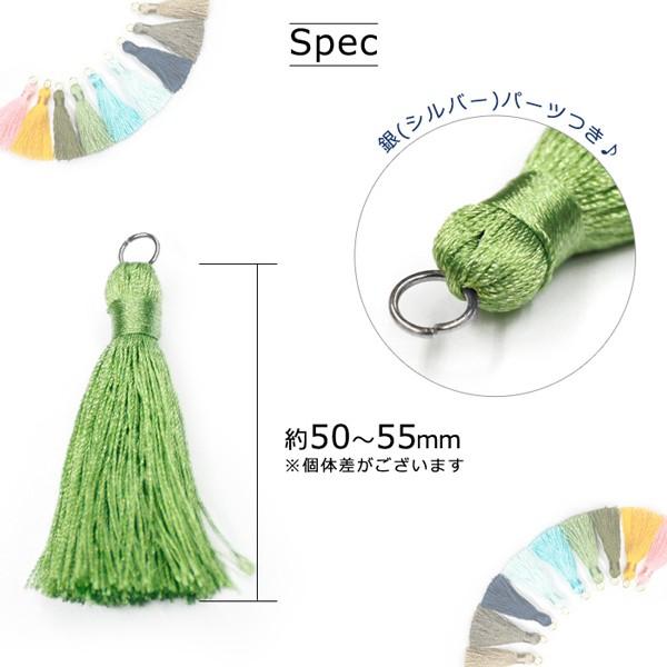 ベーシックタッセル (02s) 1個 全長約55mm 丸カンつき 銀 シルバー